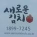 Phillip Seo - Facebook