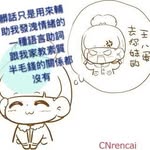 Phoenix Chen - @phoenix.xiao77 - Instagram