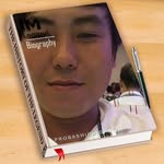 Phong Hua - @minhchi.246 - Instagram