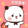 Vương Mai Thảo - @enosphyllis - TikTok