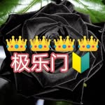 极乐门~香港约*炮|香港奶妈|香港空姐|香港上门|临沂约*炮|东京车模|墨尔本|波士顿 曼谷 - @phyllisosborne68 - Instagram