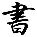 Phyllis Sutherland - @p.social.japan - Instagram