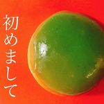 清水製パン　朝日町 - @pierre_bakery - Instagram