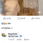 Bong Kheav - @pikcheno8 - Instagram