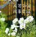 Pik Chiu - Facebook