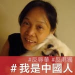 Pik Kwan Kwok - @kwokpikkwan - Instagram