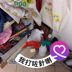 Pik Kwan Li - Facebook