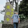 Pik Leung - @30816766409 - TikTok