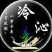 Ping Chen - Facebook