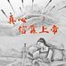 Ping Chen - Facebook
