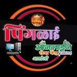 Pinglai online seva kendra - @pinglai7901 - Instagram