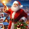 Ping Li - @ping.li81 - TikTok