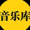 音乐库 - @pingli428 - TikTok