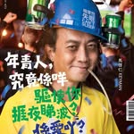 Szeto Kim ping - @szetokimping - Instagram
