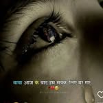 Pinky soni - @pinkysoni3117 - Instagram