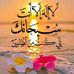 PiOuS Ali - Facebook
