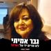 Polly Schwartz Solomon - Facebook