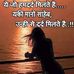 Pooja Batra - Facebook