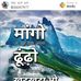 Pooja Batra - Facebook