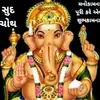 prachi dave - @garasiyazakariya - TikTok
