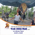 Pradyuman Joshi - Facebook