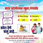Pradyuman_Joshi - @devanadjoshi5 - Instagram