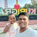 Prafulla Chandra - Facebook