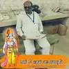 Prafulla Chandra Gochhayat - @prafullachandrago - TikTok