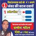 Pramod Patel - Facebook