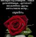 Pranav Gopal - Facebook