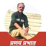 प्रणय प्रभात - @prabhat_pranay_official - Instagram