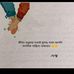 Prapti Gupta - Facebook