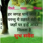 prashant vora - @prashantvora4848 - Instagram