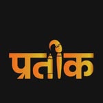 Prateek Shah - @kalam_ka_pujari_ - Instagram