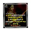 🚩Shivkanya Pratu🚩 - @pratikshakotwal_9338 - TikTok