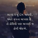 Pratik Thaker - @pratik.thaker.754 - Instagram