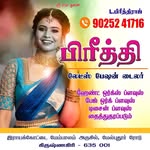 preethi rai - @laaxman1984gmail.com_ - Instagram