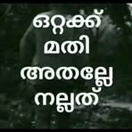 Preethi Rajan - Facebook