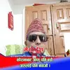 Prem Joshi - @premjoshi305 - TikTok