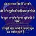 Prerna Uppal - Facebook