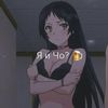 Я и Чо? 🍺 - @princessbranch - TikTok