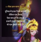 Priti Agarwal - Facebook