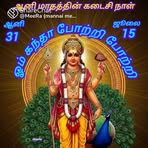 Priya Kannan - Facebook