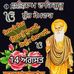 Priya Thapa - Facebook