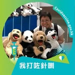 Pui Yung Lee - @puiyungleelee - Instagram