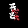 yungpui8084 - @yungpui8084 - TikTok