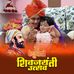 Puja Chaudhari - Facebook