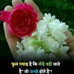 Punam Sinha - Facebook