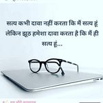 punit Rawal - @rawal7262 - Instagram