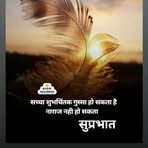Pushpa Jha - Facebook